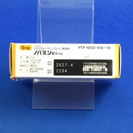 ノバミン錠５ｍｇ