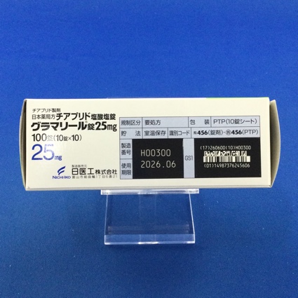 グラマリール錠２５ｍｇ