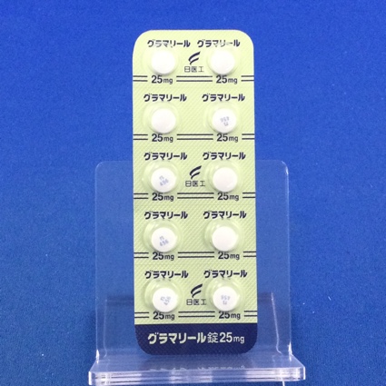 グラマリール錠２５ｍｇ
