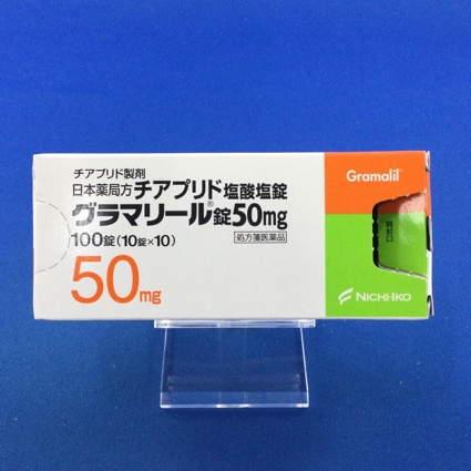 グラマリール錠50mg