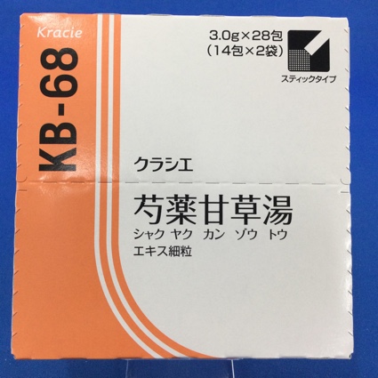 【068】クラシエ芍薬甘草湯エキス細粒