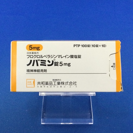 ノバミン錠５ｍｇ