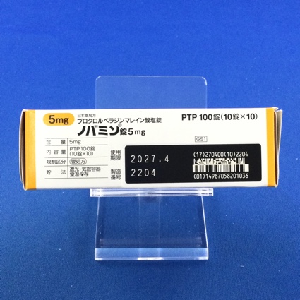 ノバミン錠５ｍｇ