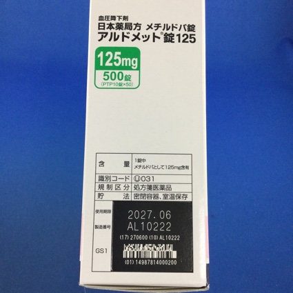 アルドメット錠１２５