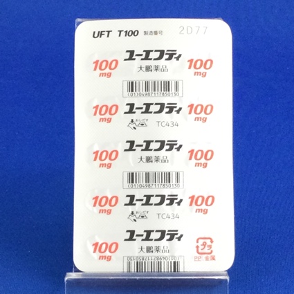 ユーエフティ配合カプセルＴ１００