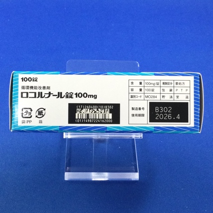 ロコルナール錠１００ｍｇ