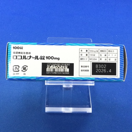 ロコルナール錠１００ｍｇ