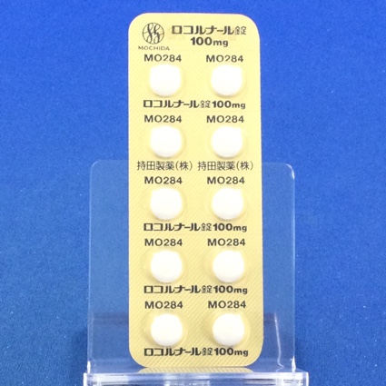 ロコルナール錠１００ｍｇ