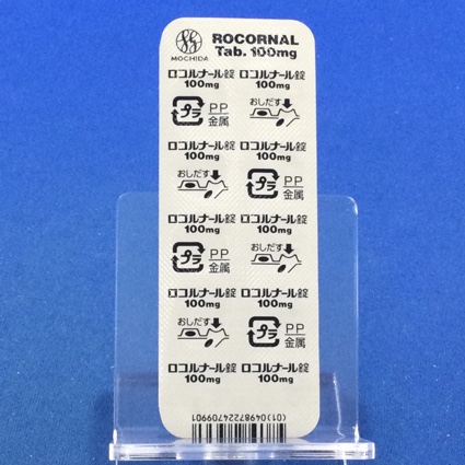 ロコルナール錠１００ｍｇ