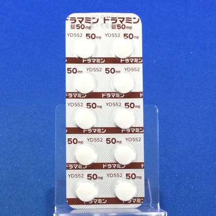 ドラマミン錠５０ｍｇ