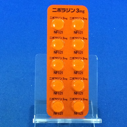 ニポラジン錠３ｍｇ