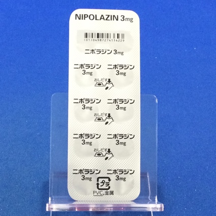 ニポラジン錠３ｍｇ