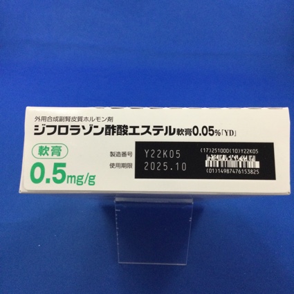 ジフロラゾン酢酸エステル軟膏０．０５％「ＹＤ」