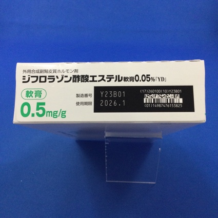 ジフロラゾン酢酸エステル軟膏０．０５％「ＹＤ」
