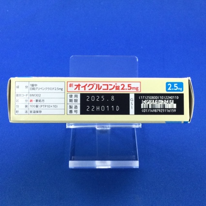オイグルコン錠２．５ｍｇ
