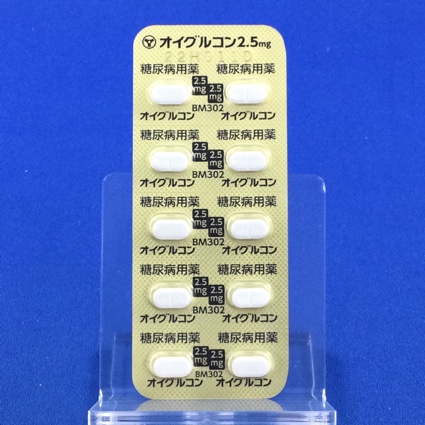 オイグルコン錠２．５ｍｇ