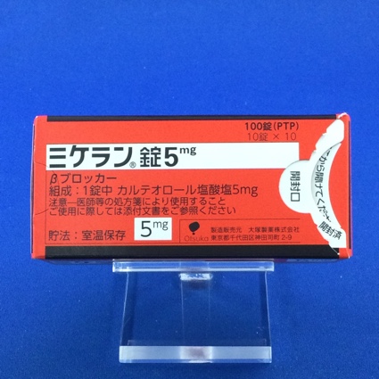 ミケラン錠5mg