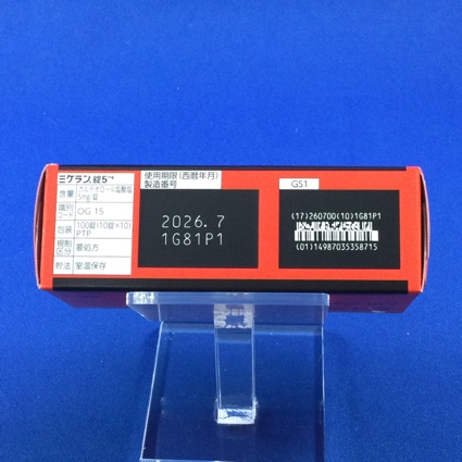 ミケラン錠５ｍｇ