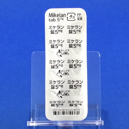 ミケラン錠５ｍｇ