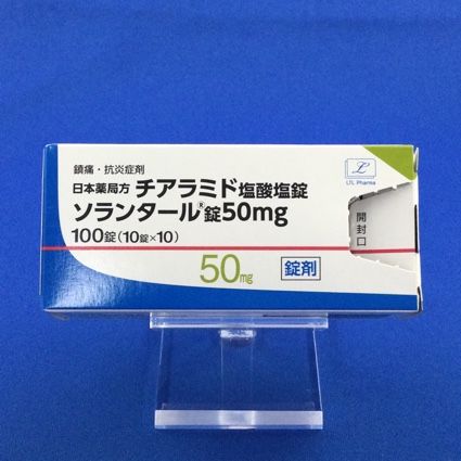 ソランタール錠50mg