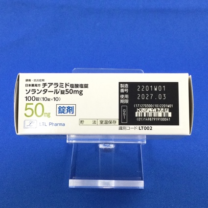 ソランタール錠５０ｍｇ