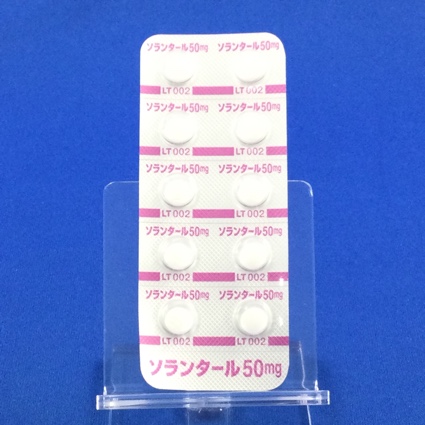 ソランタール錠５０ｍｇ