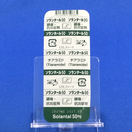 ソランタール錠５０ｍｇ
