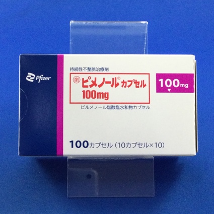 ピメノールカプセル100mg