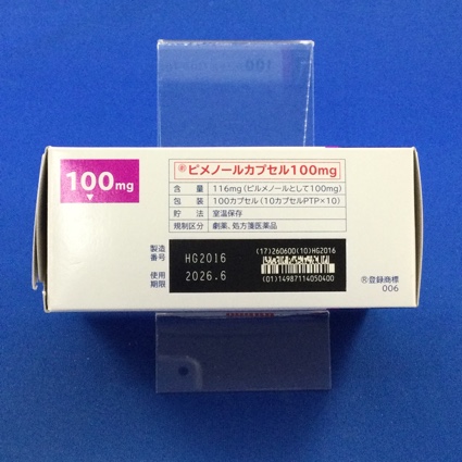ピメノールカプセル１００ｍｇ