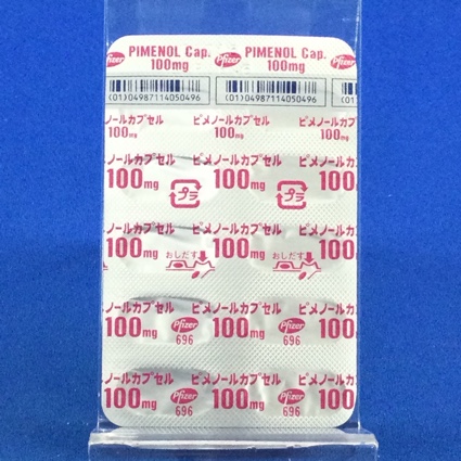 ピメノールカプセル１００ｍｇ