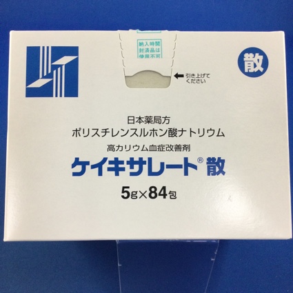 ケイキサレート散
