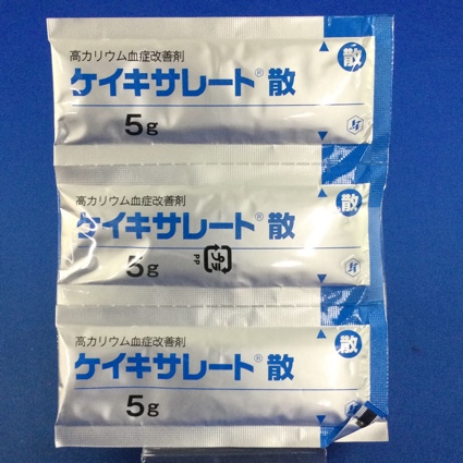 ケイキサレート散