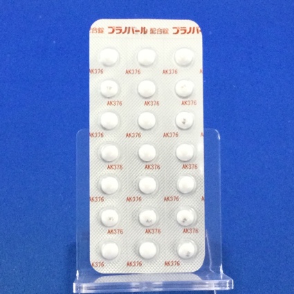 プラノバール配合錠