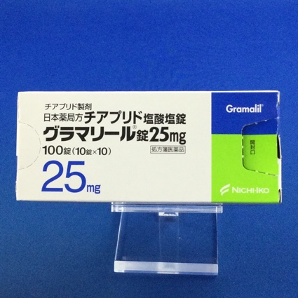 グラマリール錠25mg
