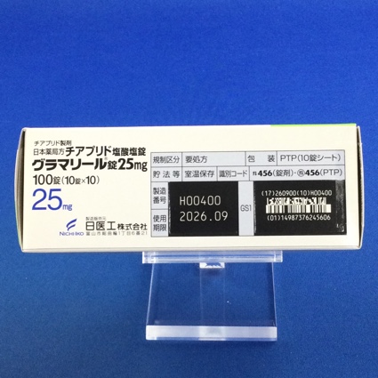 グラマリール錠２５ｍｇ
