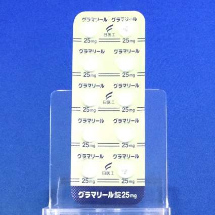 グラマリール錠２５ｍｇ