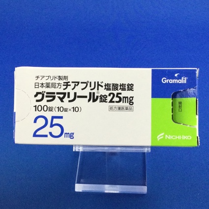 グラマリール錠25mg