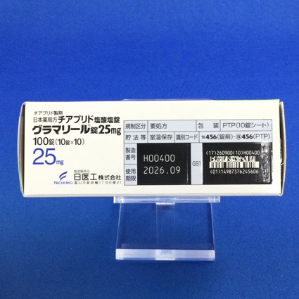 グラマリール錠２５ｍｇ