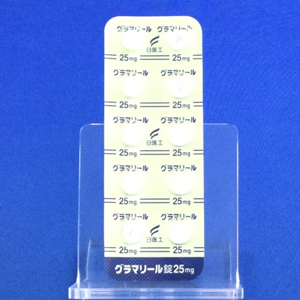 グラマリール錠２５ｍｇ