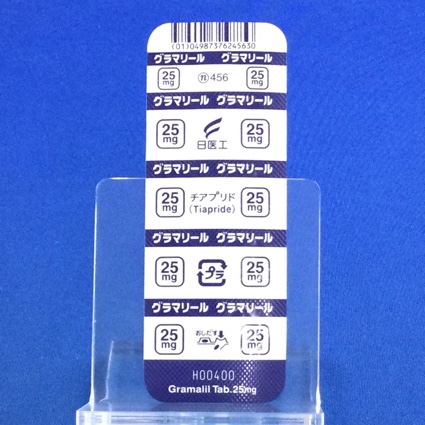 グラマリール錠２５ｍｇ