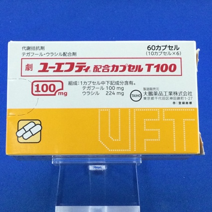ユーエフティ配合カプセルT100