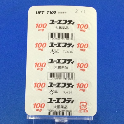 ユーエフティ配合カプセルＴ１００