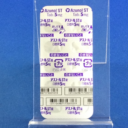 アズノールＳＴ錠口腔用５ｍｇ
