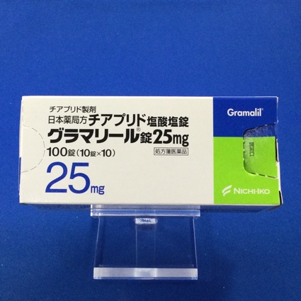 グラマリール錠25mg