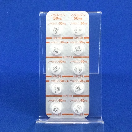 ノベルジン錠５０ｍｇ