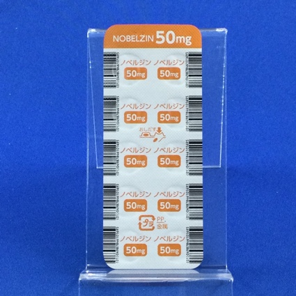 ノベルジン錠５０ｍｇ