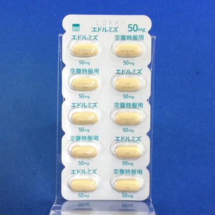 エドルミズ錠５０ｍｇ