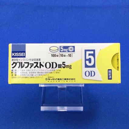 グルファストOD錠5mg