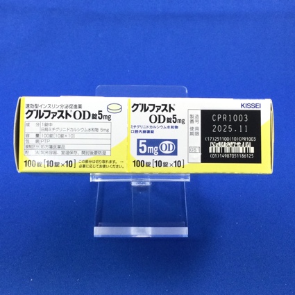 グルファストＯＤ錠５ｍｇ