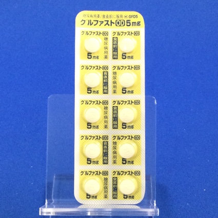 グルファストＯＤ錠５ｍｇ
